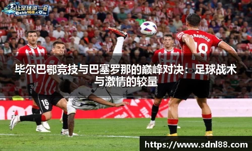 必威betwayAPP