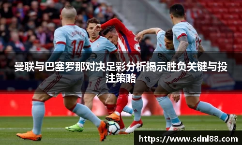 必威betwayAPP
